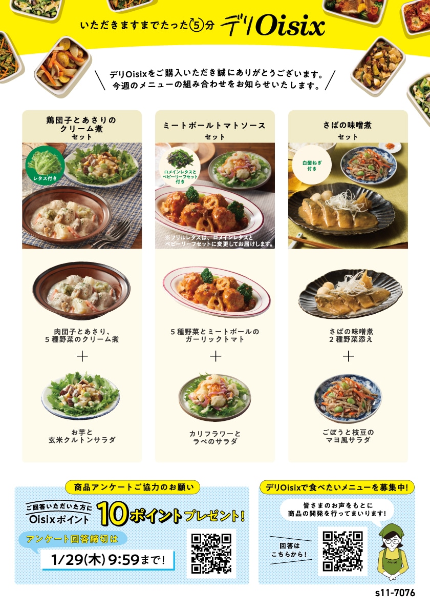 ��T��3days�Z�b�g���e