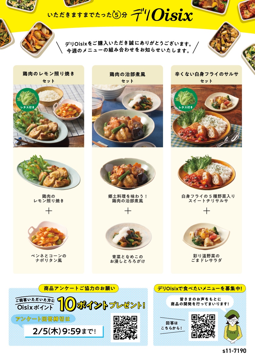 ��T��3days�Z�b�g���e