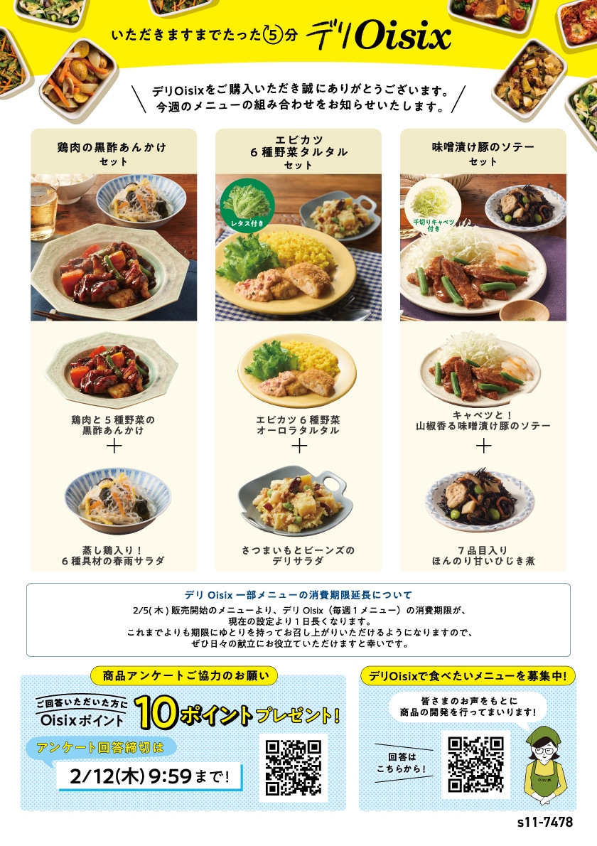 ��T��3days�Z�b�g���e