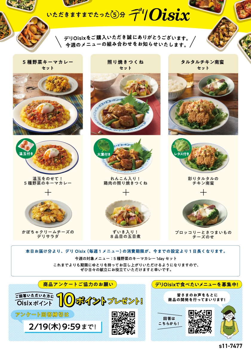 ��T��3days�Z�b�g���e