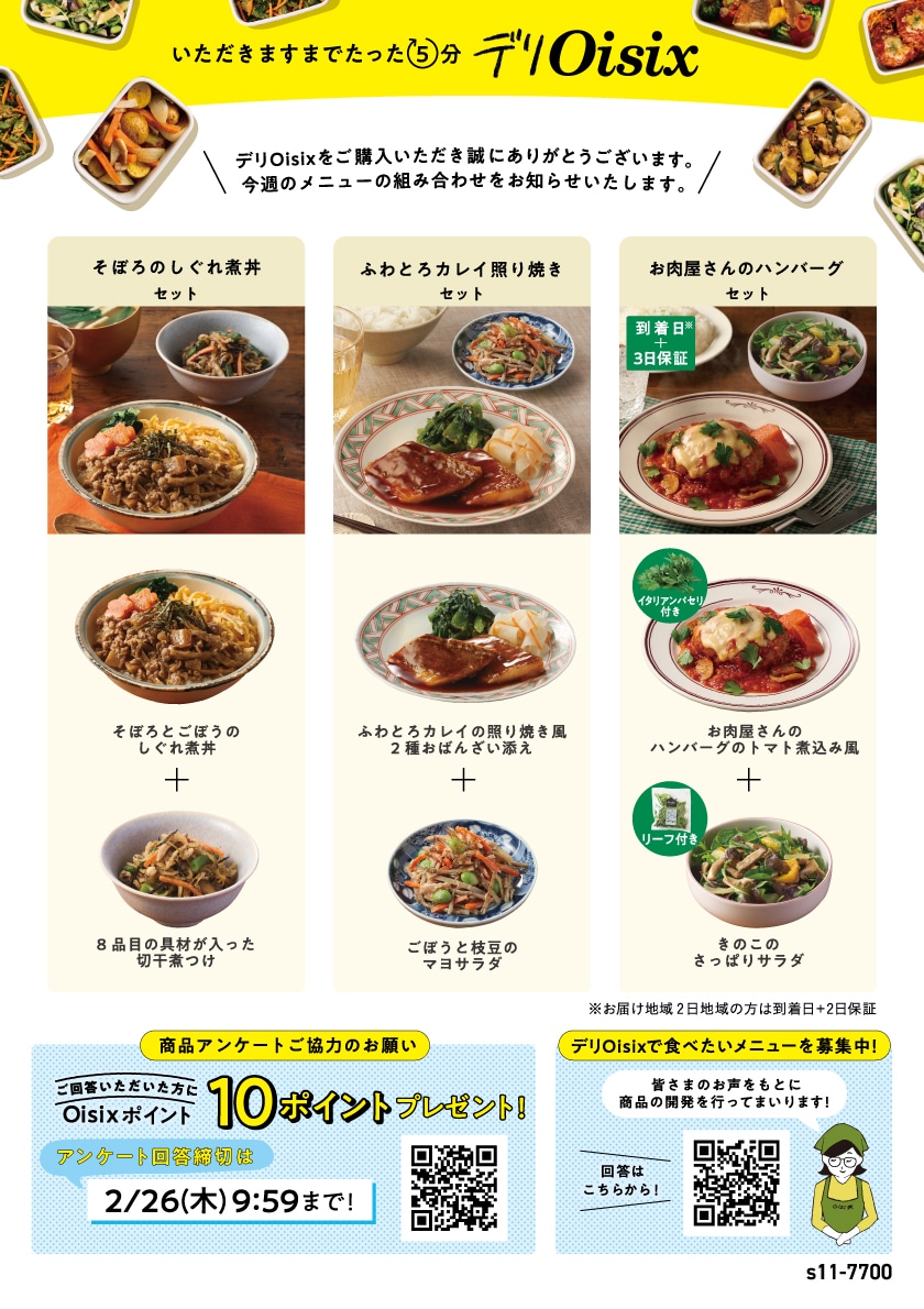 ��T��3days�Z�b�g���e