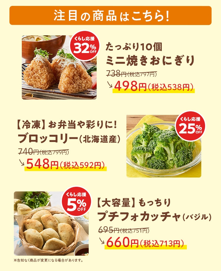 ���ڏ��i���ꑫ��Ɍ��J