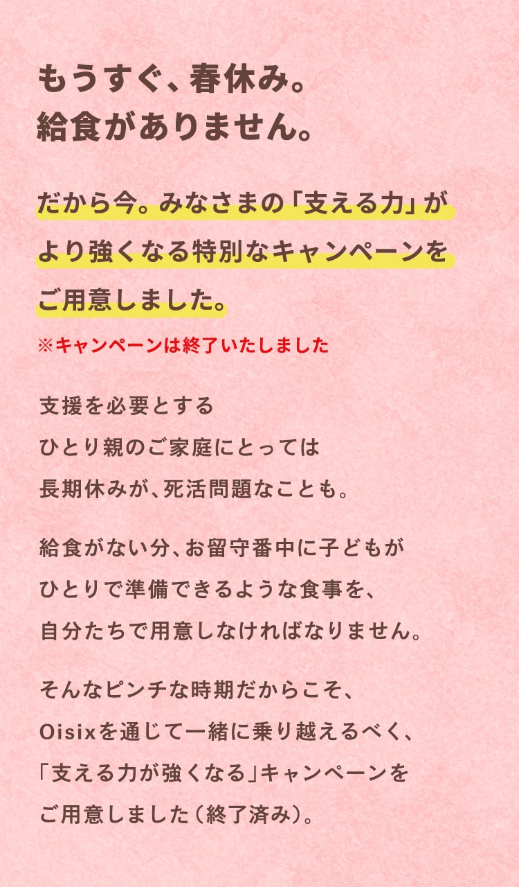 桜様コメント専用 津波到達点の桜を巡る！桜ライン散策会」を開催します | 桜ライン311