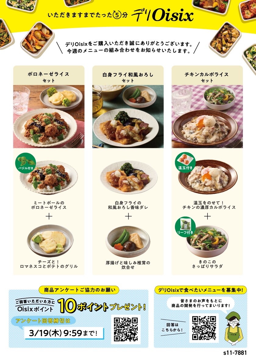 ��T��3days�Z�b�g���e