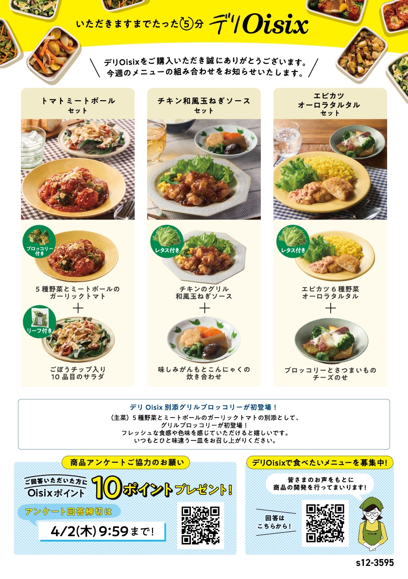 ��T��3days�Z�b�g���e