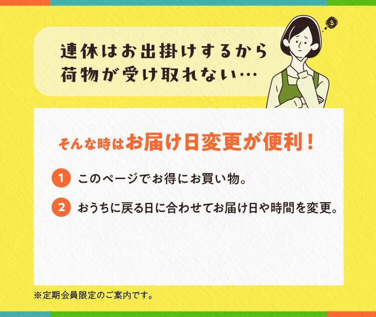 1�T�����ł����͂������E���͂���̕ύX���\�ł�