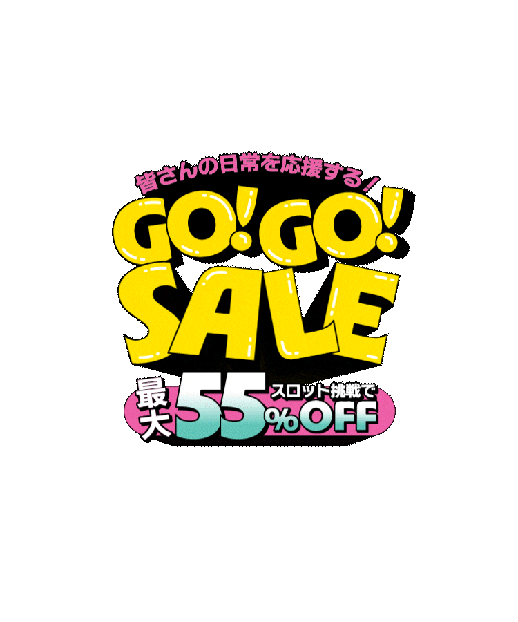 GOGO�Z�[�� ��P��� (5/7�`5/14 10:00�j
