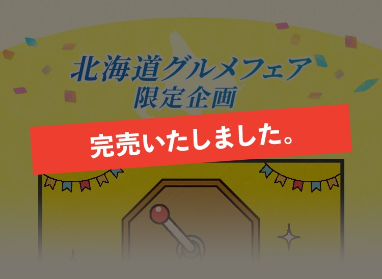 �����������܂���