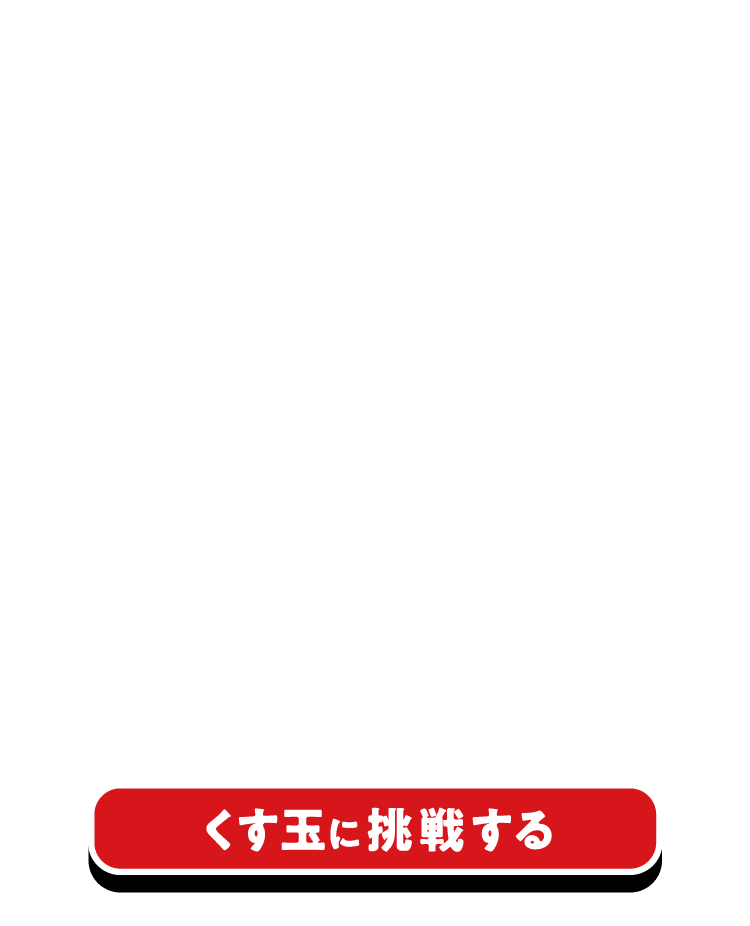 ���킷��