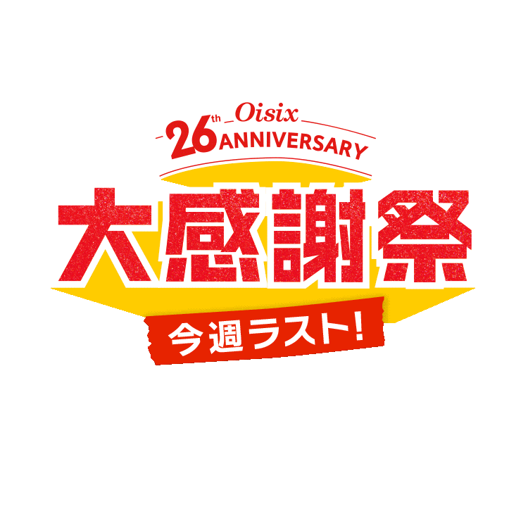 26���N�労�Ӎ�2w��2���i6/25�`7/2 10:00�j