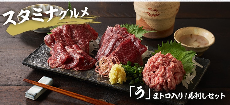 土用の丑の日 鰻予約