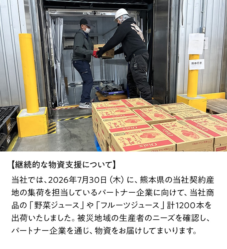 �x���摜