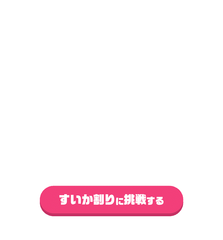 ���킷��
