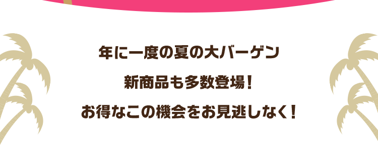 ���[�h��