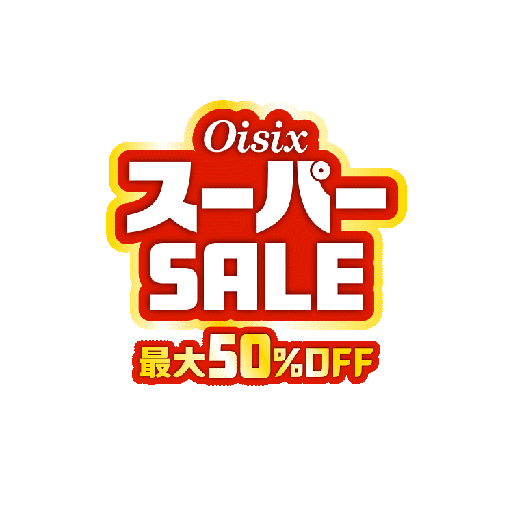 ��؂̓��@Oisix�X�[�p�[SALE (��j���j�i8/27�`9/3�@10�F00�j
