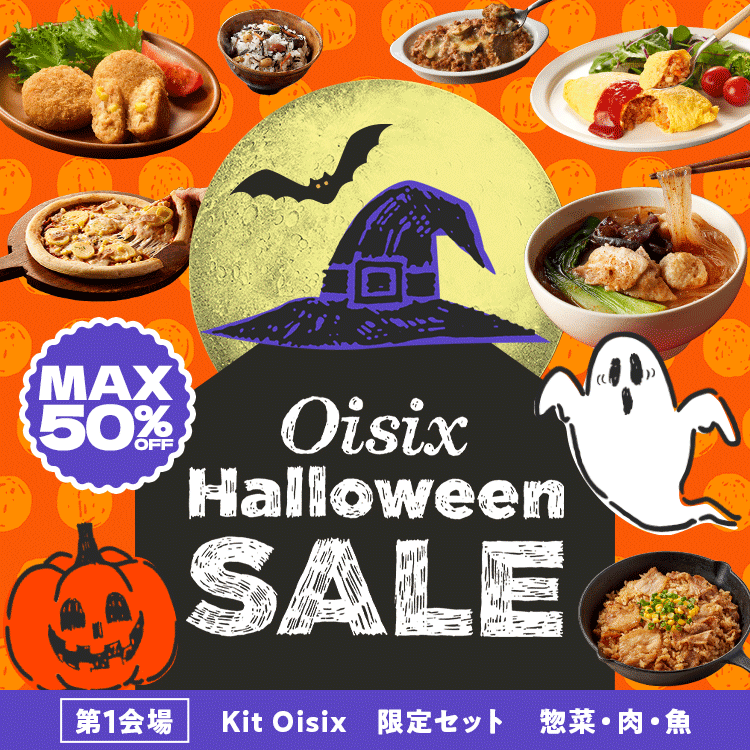 �n���E�B���Z�[�� ��1���i10/22�`10/29 10:00�j