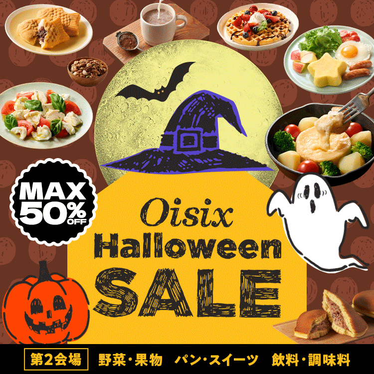 �n���E�B���Z�[�� ��2���i10/22�`10/29 10:00�j