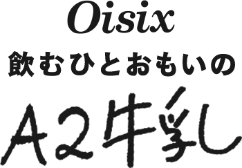 OisixA2