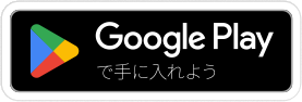 Google Play�Ŏ�ɓ���悤