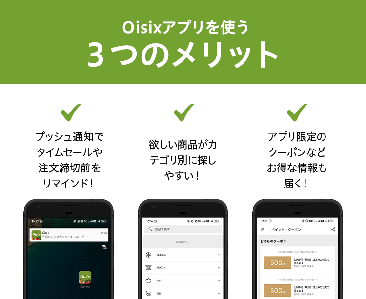 �A�v�����g��3�̃����b�g