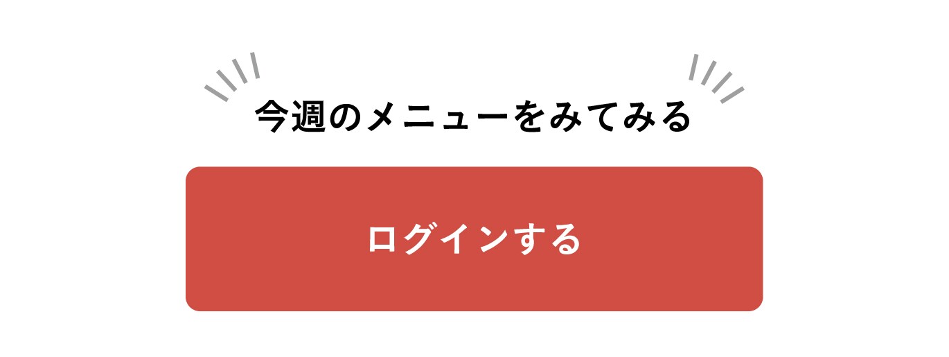 ちゃんとoisix Oisix おいしっくす ちゃんとoisix Oisix おいしっくす