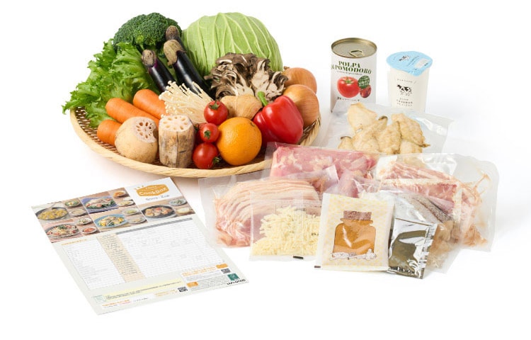 公式】Oisix CookBox「おためしセット」ご購入者専用入会ページ