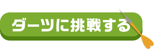 킷