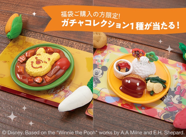 �f�B�Y�j�[Kit����