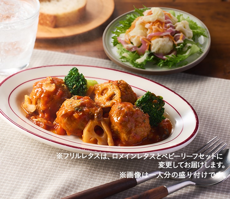 �y�f��Oisix�z�~�[�g�{�[���g�}�g�\�[�X1day�Z�b�g