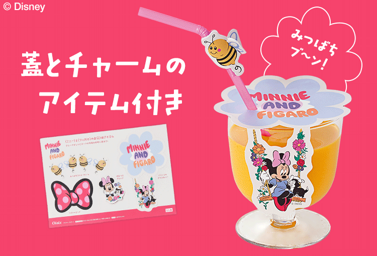 �y�f�B�Y�j�[�zKit2�l�O�^���~�j�[�}�E�X���Ԕ����уJ���[