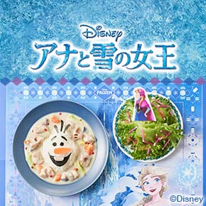 朝食におすすめ おまかせふぞろい干物セット オイシックス公式
