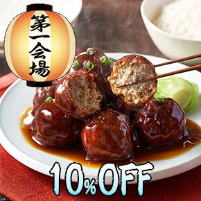 Oisix（おいしっくす）