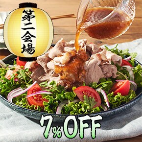 レトルト の検索結果 - Oisix (おいしっくす)