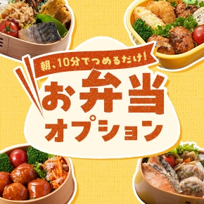 ポトフ の検索結果 - Oisix (おいしっくす)