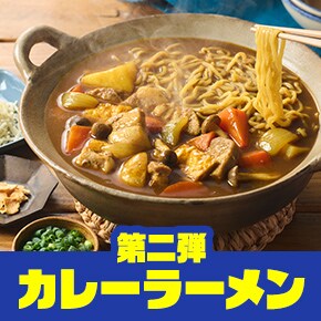 ハラペーニョ の検索結果 - Oisix (おいしっくす)