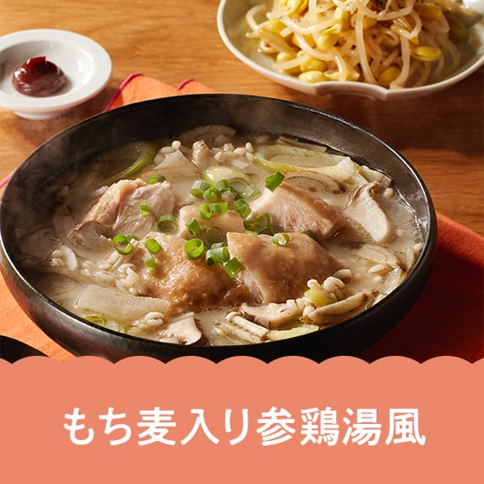 訳あり の検索結果 - Oisix (おいしっくす)