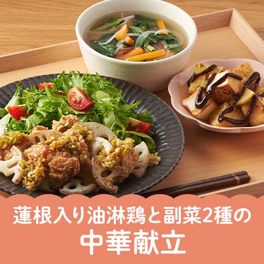 お野菜セット 有機野菜 通販 Oisix(おいしっくす) | カテゴリ一覧