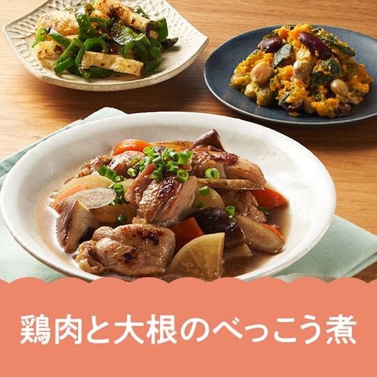 Oisix（おいしっくす）
