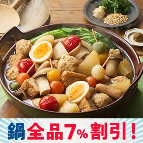 専用出品です。S様ご注文分 福岡聖菜 山﨑空 他 オオエックスの商品一覧｜卸・仕入れサイト【スーパーデリバリー】