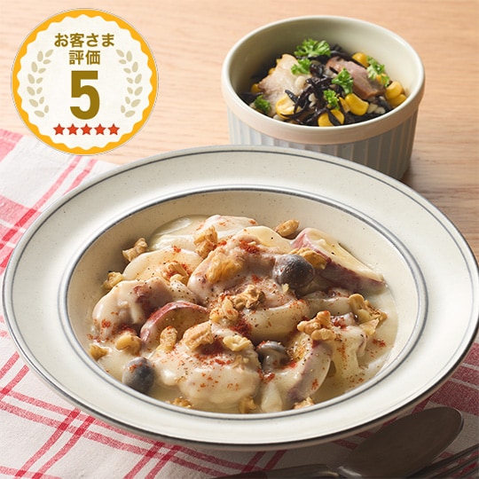 ヘーヨー ハラペーニョB・C品 ハラペーニョ の検索結果 - Oisix