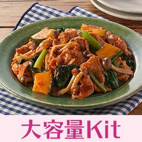 ハラペーニョ の検索結果 - Oisix (おいしっくす)