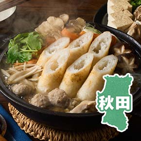 コイス 魚卵増し増し セット コイス 魚卵増し増し セット コイス 魚卵増し増し セット