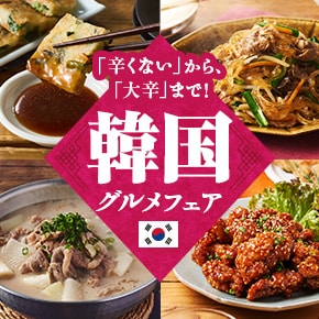 野沢菜 の検索結果 - Oisix (おいしっくす)