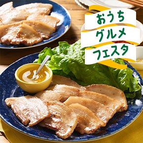 きなこもち の検索結果 - Oisix (おいしっくす) きなこもち の検索結果 - Oisix (おいしっくす)