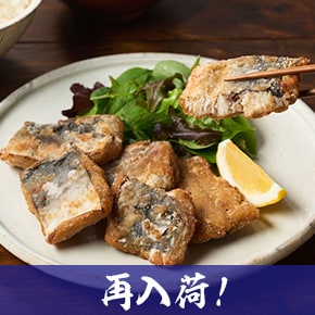 簡単！手間なし！冬の魚おかず｜Oisix（おいしっくす）