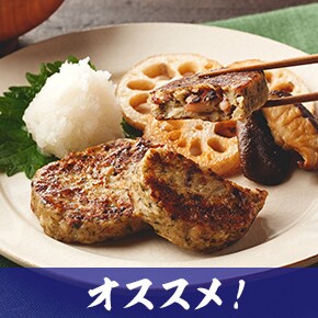 肉じゃが の検索結果 - Oisix (おいしっくす)