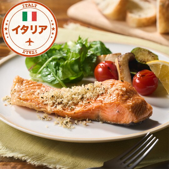 Oisix（おいしっくす）