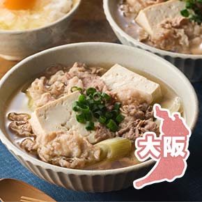 Oisix（おいしっくす）