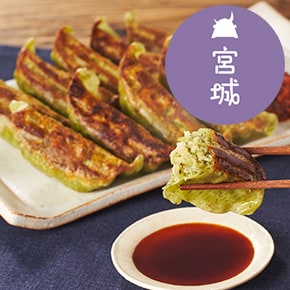 【ヘルシーほうれん草餃子】国産鶏肉＆自家栽培ほうれん草たっぷり1kg3600円 子どもパクパク！モッチリ ほうれん草入りぎょうざ|ISETAN DOOR