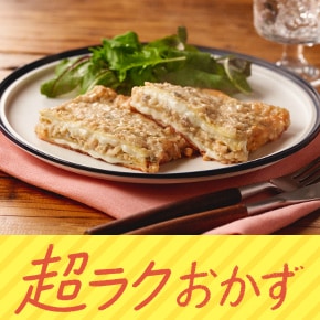 専用出品です　食用ほおずき　トマチロコサックパイナップル　3kg 楽天市場】【選べるオマケ付】ショウキT-1プラス 30包 1箱【楽天